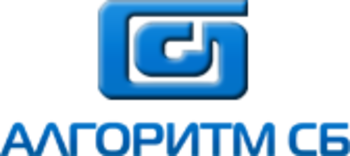 Алгоритм СБ